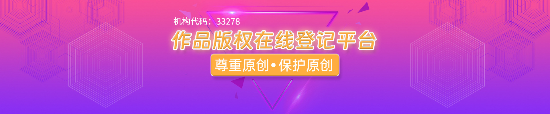 版权